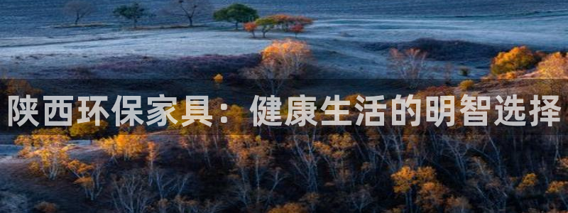 杏耀app怎样申请