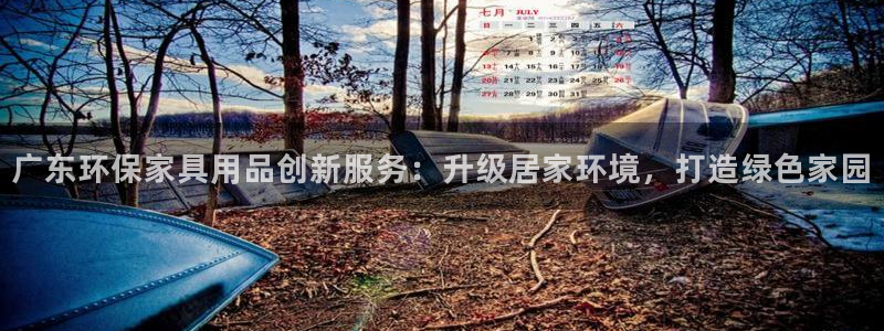 杏耀平台娱乐