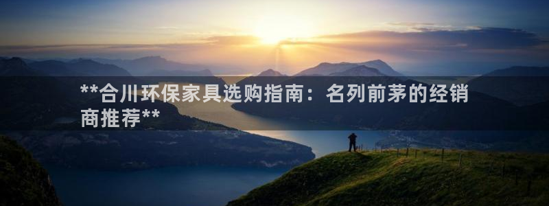 杏耀平台指定