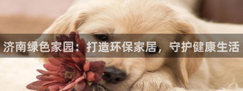 杏耀平台官网下载