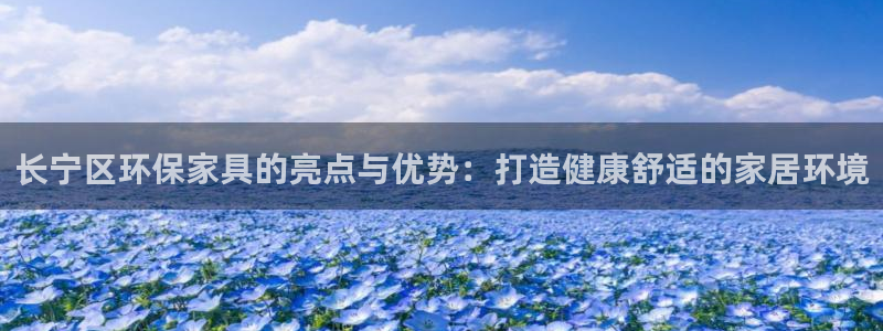 杏耀平台官方网站下载