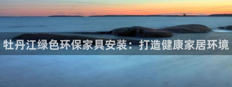 杏耀平台官方网站