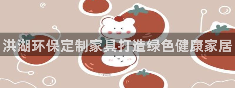 杏耀平台手机