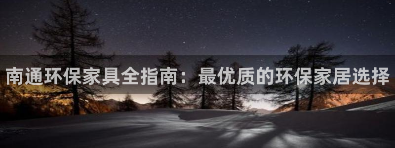 杏耀官网游戏