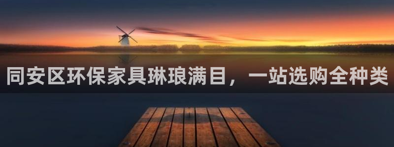 杏耀平台手机