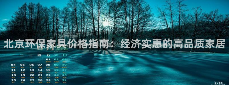 杏耀平台登录网址是什么