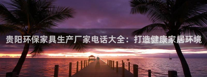 杏耀平台没有了