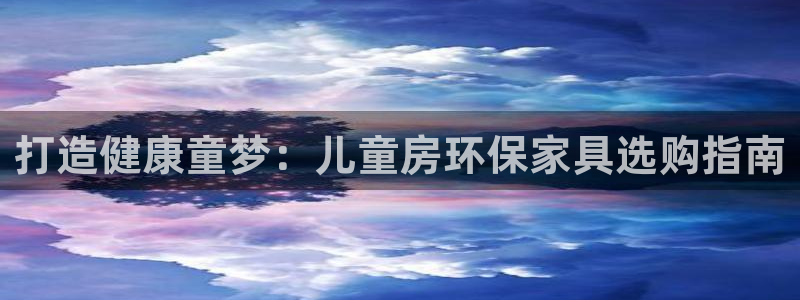 杏耀平台代理注册