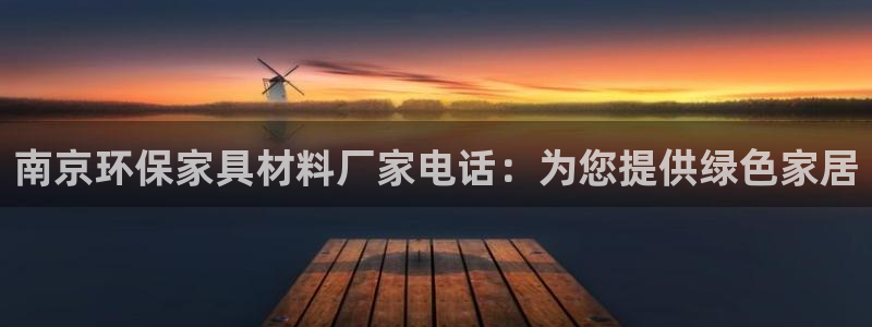 杏耀平台登录入口