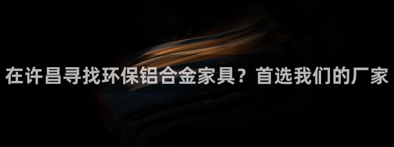 杏耀平台登录网址是什么