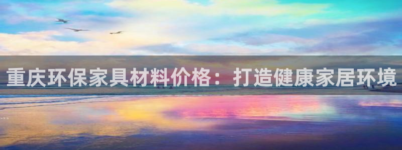 杏耀平台下载