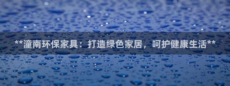 杏耀代理官网