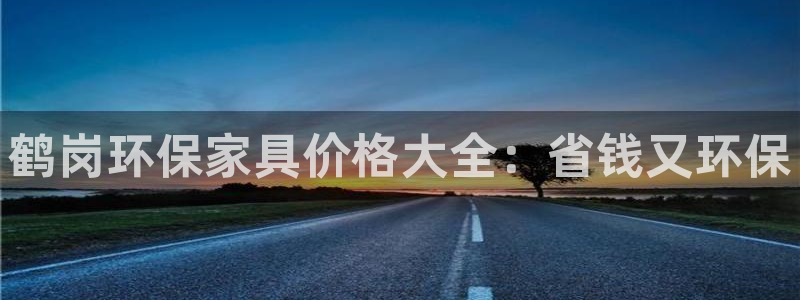 杏耀平台娱乐登陆
