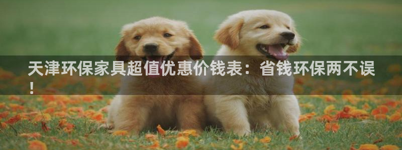 杏耀平台首页