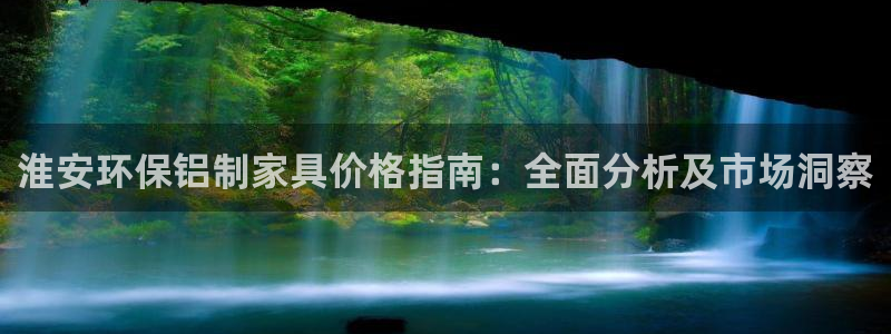 杏耀网页手机登录