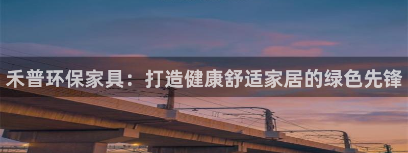杏耀平台注册地址