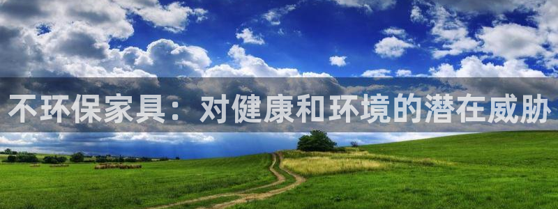 杏耀平台一安全注册入口