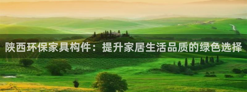 杏耀官方网