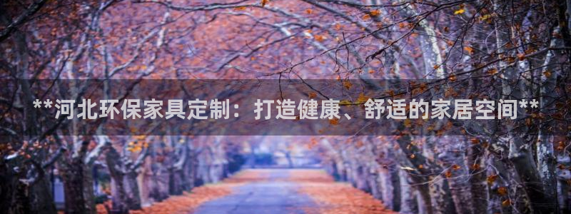 杏耀官网娱乐