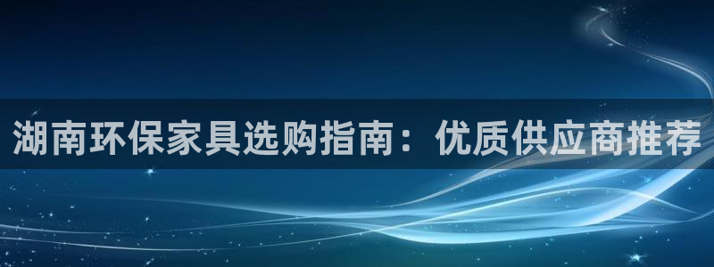 杏耀代理登录中心