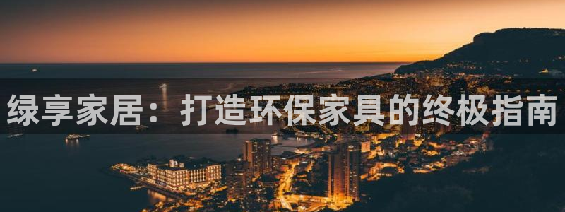 杏耀平台娱乐