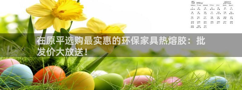 杏耀平台登录方式