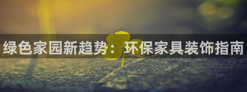 杏耀平台注册地址