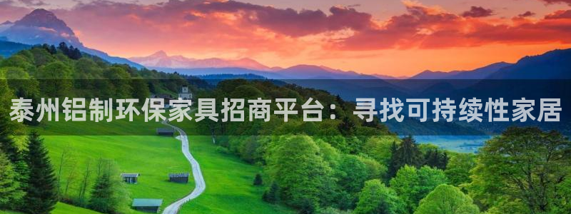 杏耀官网游戏