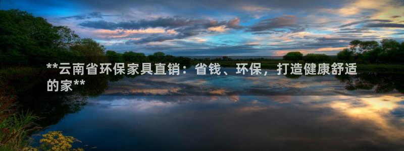 杏耀平台怎样