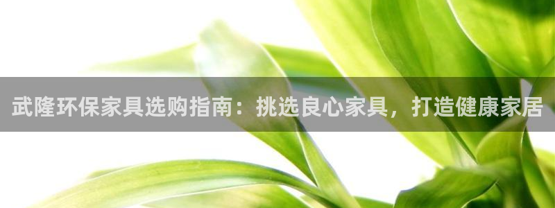 杏耀平台首页