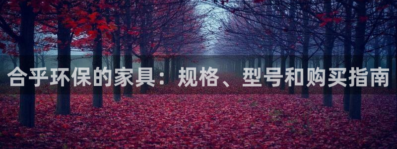 杏耀平台代理注册多少钱一年