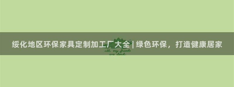 杏耀官网娱乐