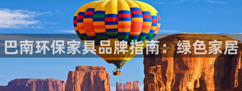 杏耀平台指定