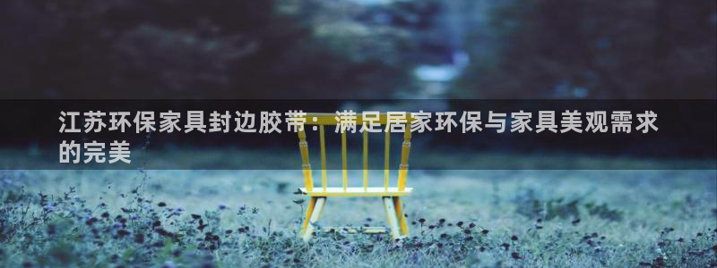 杏耀平台线路测速
