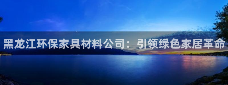 杏耀app怎样申请退款
