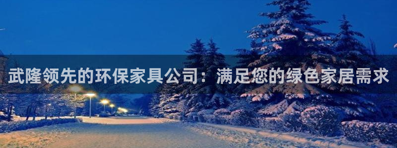 杏耀平台登录地址