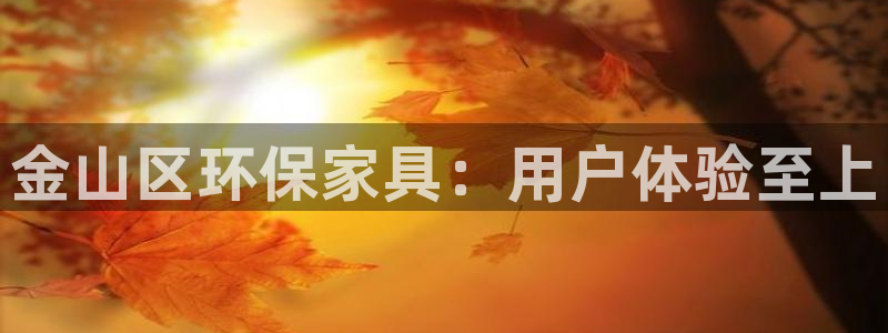 杏耀平台首页登录