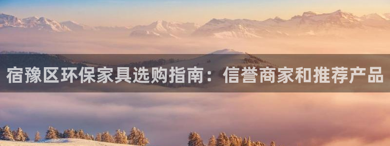 杏耀平台一安全注册入口