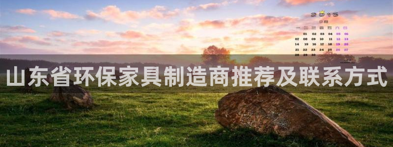 杏耀测速注册