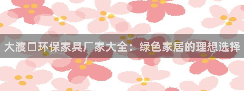 杏耀官网游戏