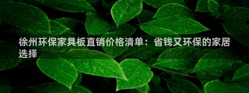 杏耀登陆