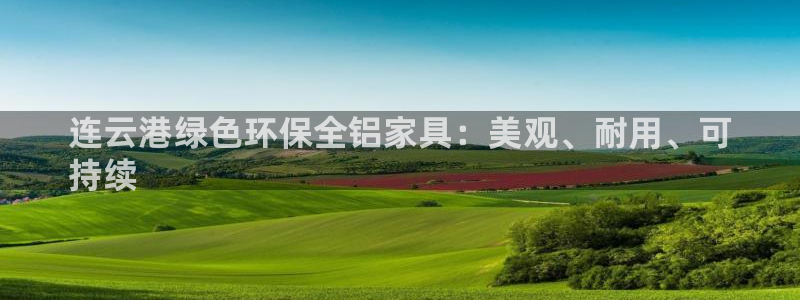 杏耀代理登录中心怎么进
