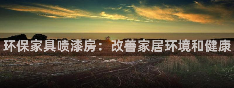 杏耀怎么注册