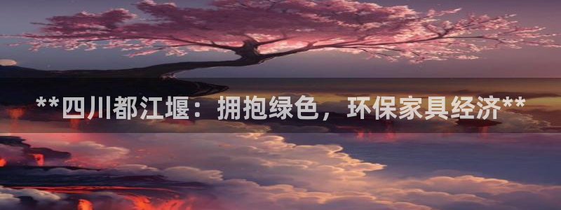 杏耀怎么注册