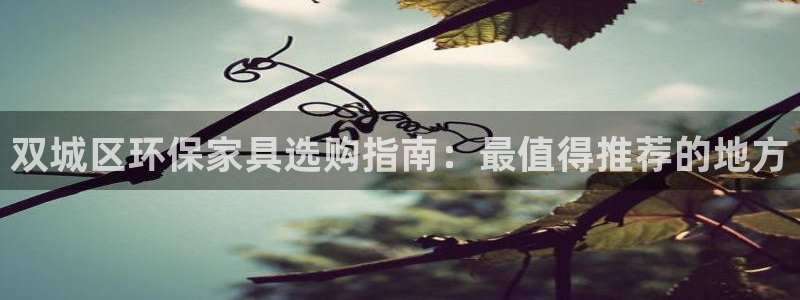 杏耀平台官网下载
