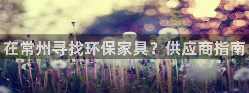 杏耀平台代理注册