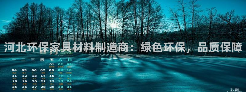 杏耀平台待遇