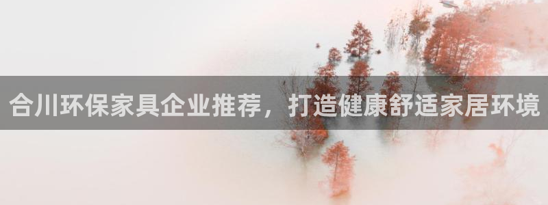 杏耀登陆网站