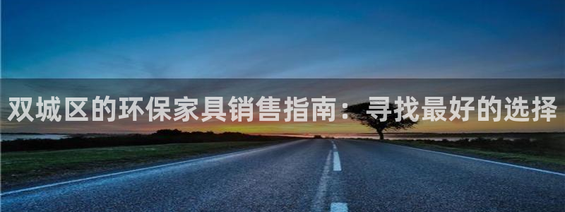 杏耀官网娱乐