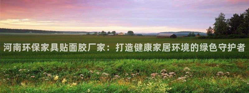 杏耀平台没有了